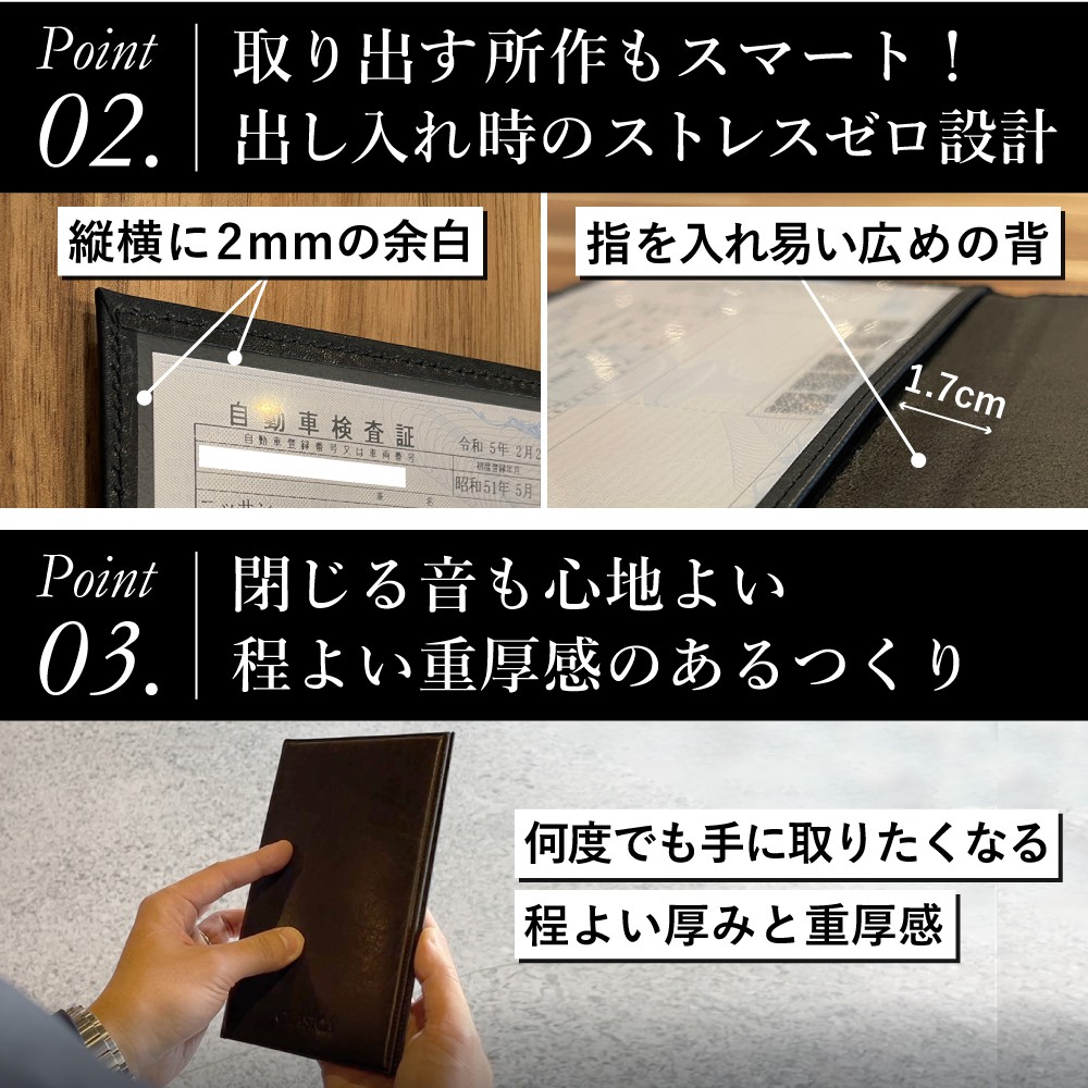 本革製 車検証ケース《CLASICAオリジナル》 | 【公式】ヨネキチ本店