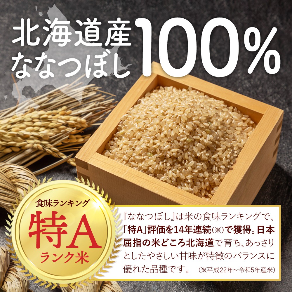 売り切れ》食べる米ぬかサプリメント 発酵 玄米菜食 | 【公式