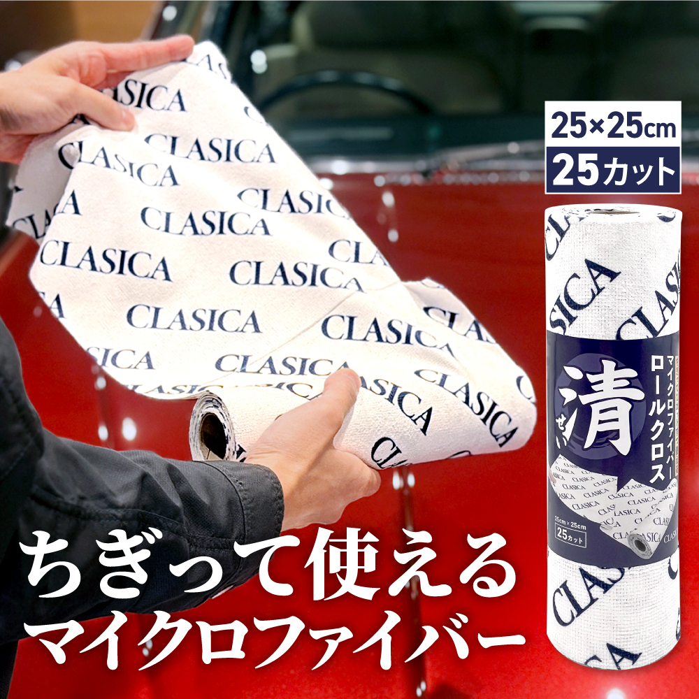 カテゴリー：日用品・雑貨 | 【公式】ヨネキチ本店通販サイト