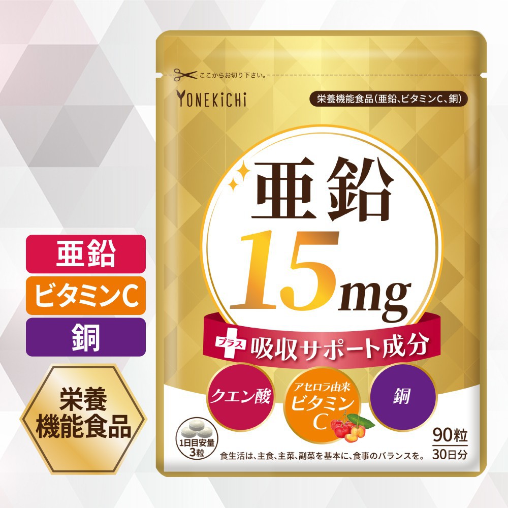 脳内核酸さのきち専用 脳内核酸 248粒入 毎日元気 : Peace Piece - 通販 - Yahoo